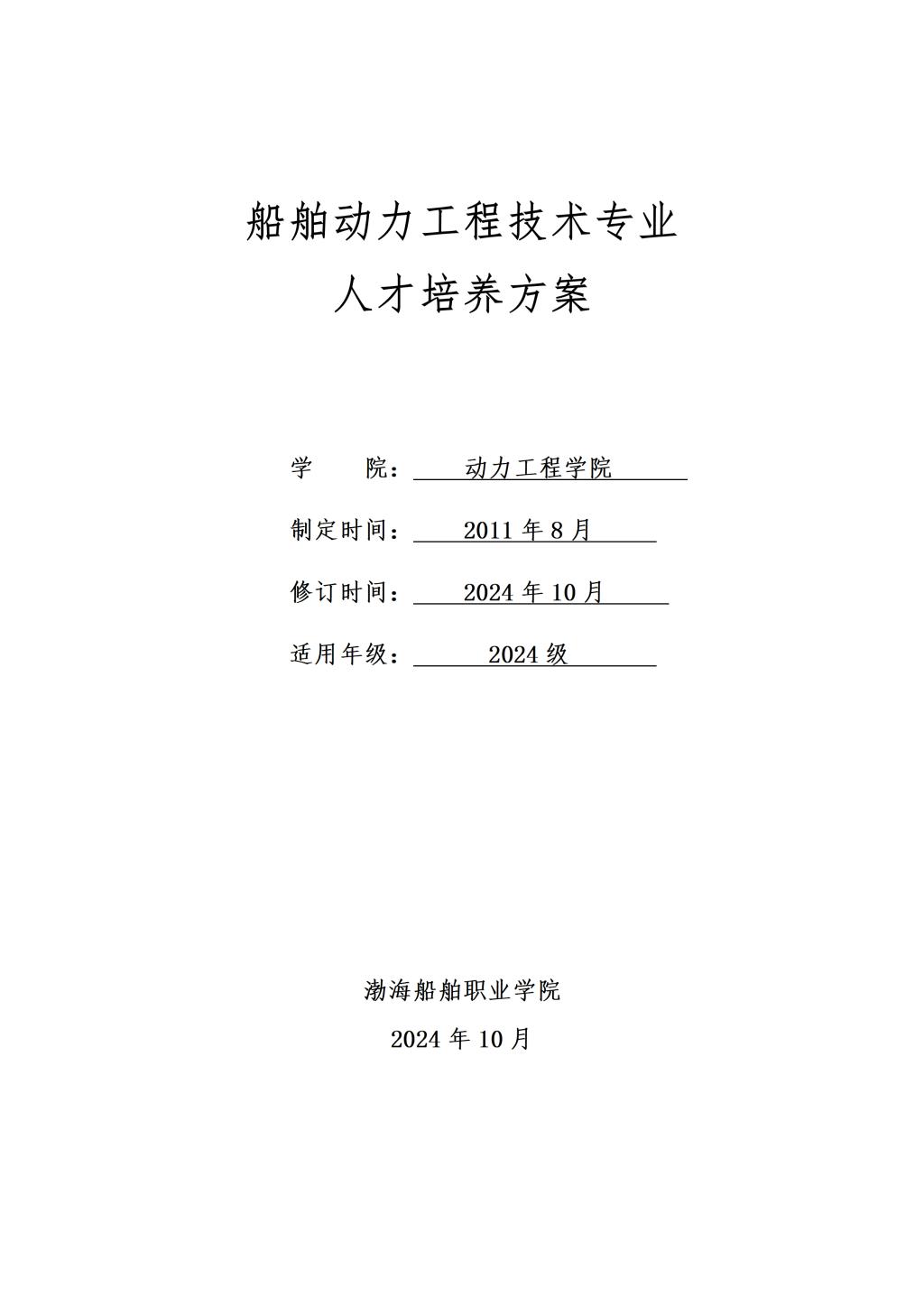 CFBD